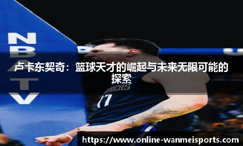 完美体育