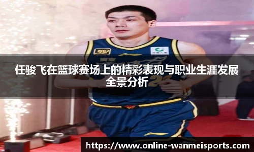 完美体育平台