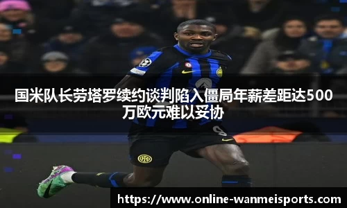 完美体育官网
