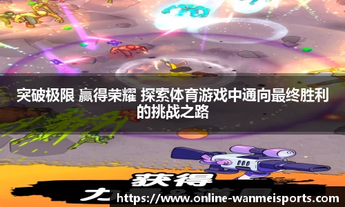 完美体育下载