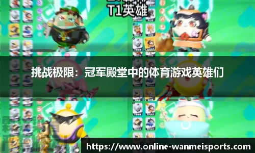 完美体育平台