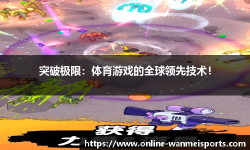 完美体育官网