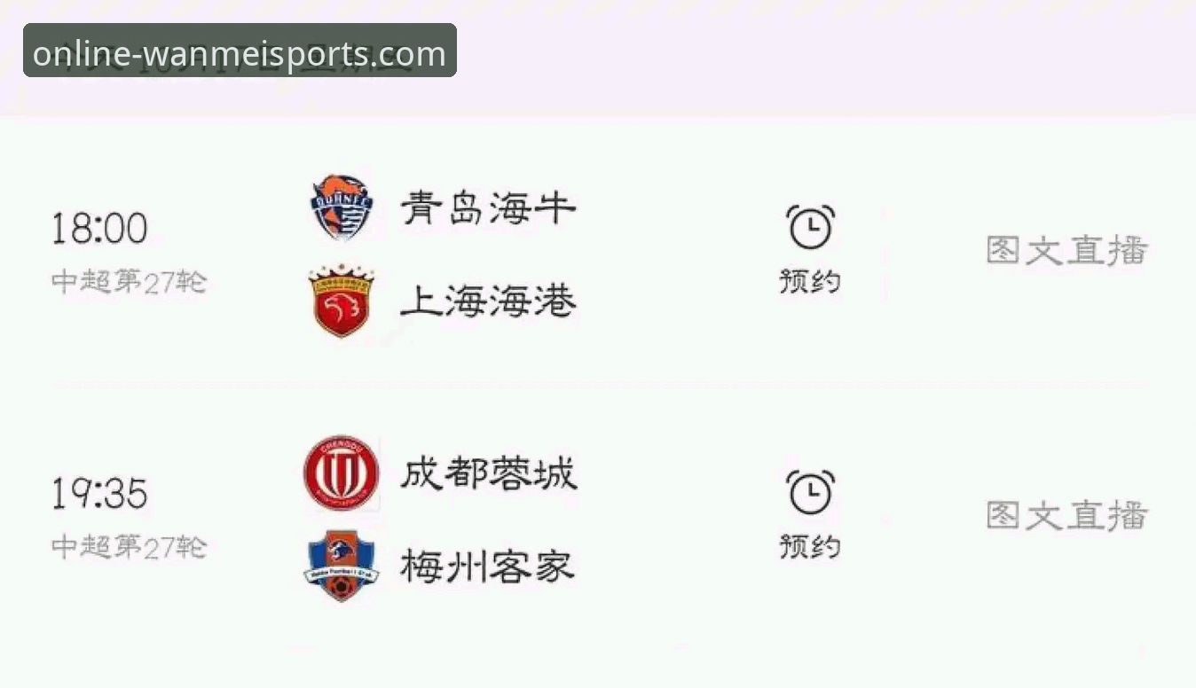 看球实用技巧：从青岛海牛爆冷击败上海海港，学懂比赛分析必备知识