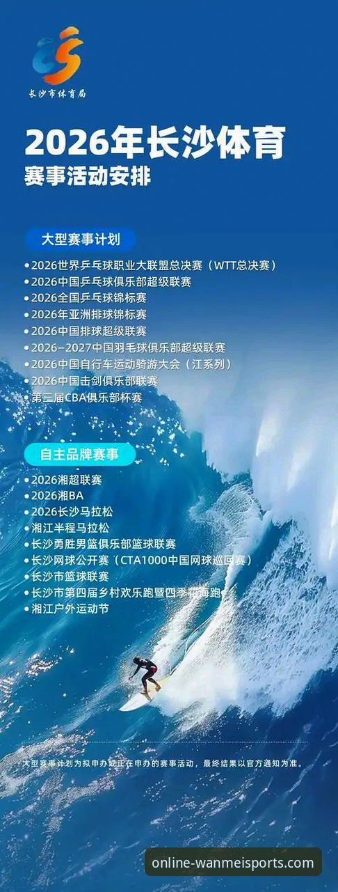 2026完美体育官方App完整使用指南：从下载到高阶玩法